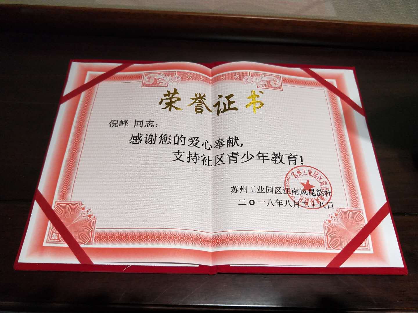 1544769841.jpg 1544769841.jpg